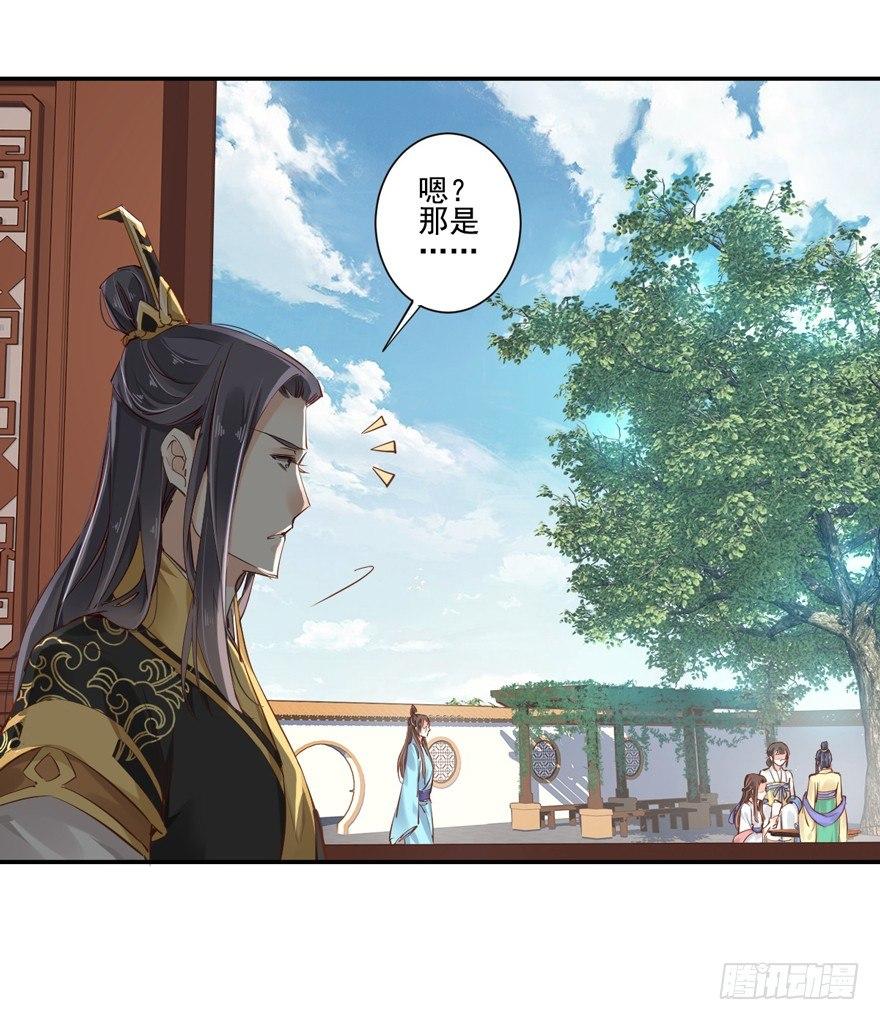鸡汤皇后韩漫全集-第二十六话（下）无删减无遮挡章节图片 