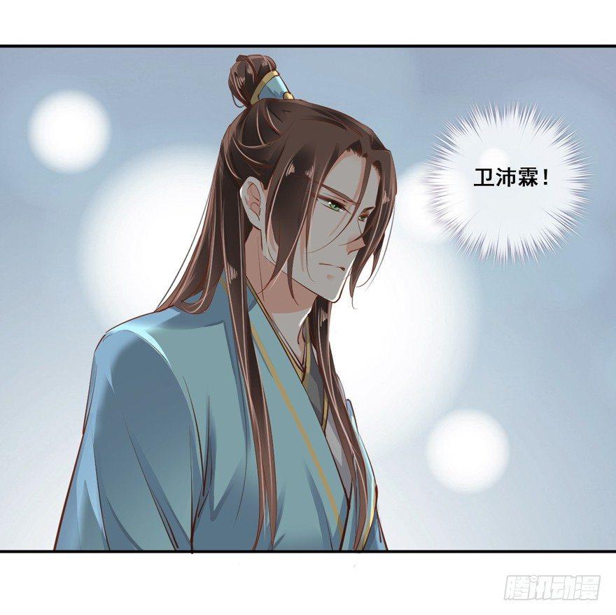 鸡汤皇后韩漫全集-第二十六话（下）无删减无遮挡章节图片 