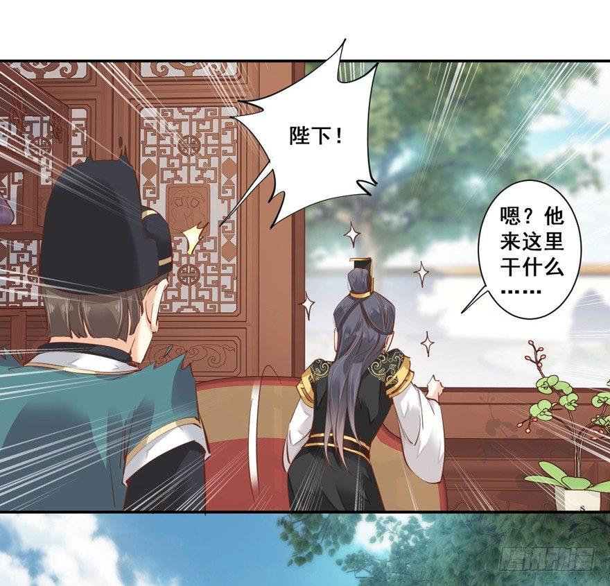 鸡汤皇后韩漫全集-第二十六话（下）无删减无遮挡章节图片 
