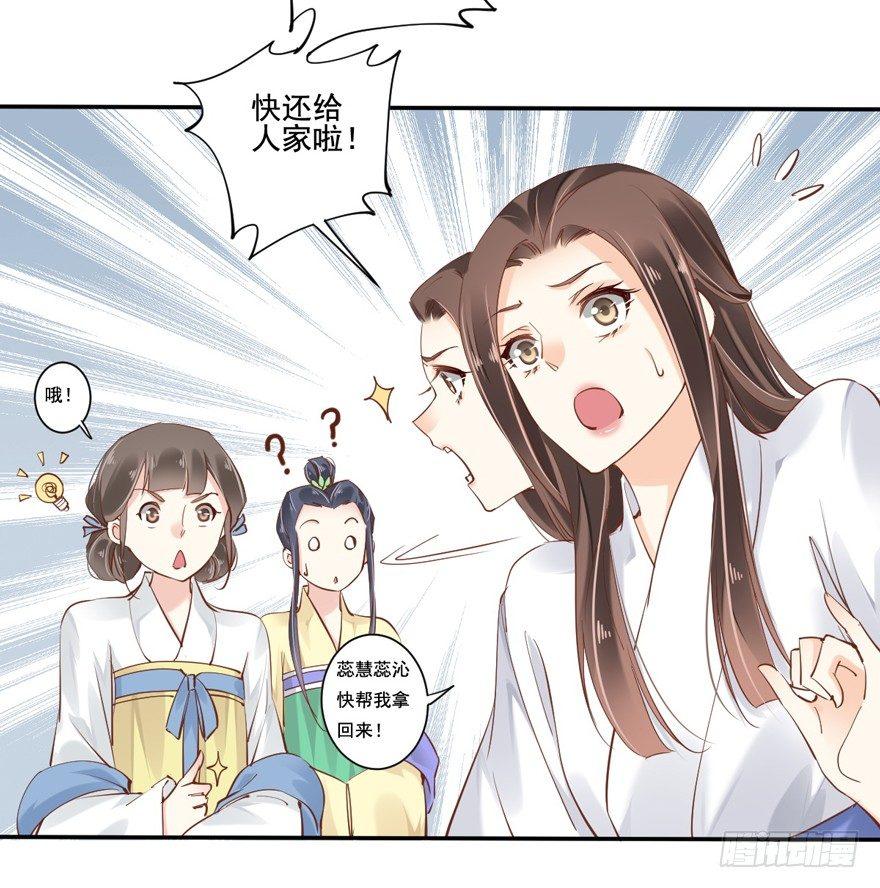 鸡汤皇后韩漫全集-第二十七话（上）无删减无遮挡章节图片 