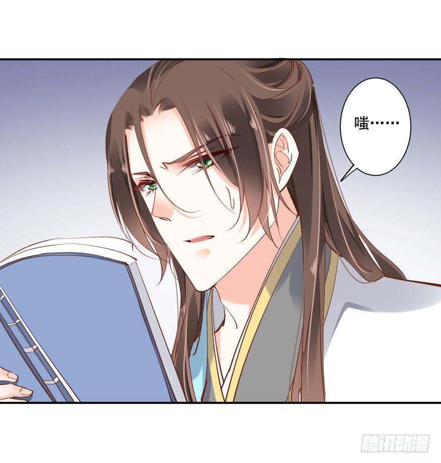 鸡汤皇后韩漫全集-第二十七话（上）无删减无遮挡章节图片 