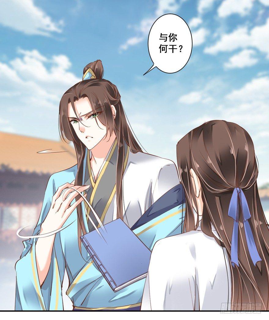 鸡汤皇后韩漫全集-第二十七话（上）无删减无遮挡章节图片 