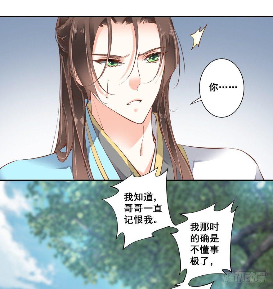 鸡汤皇后韩漫全集-第二十七话（上）无删减无遮挡章节图片 