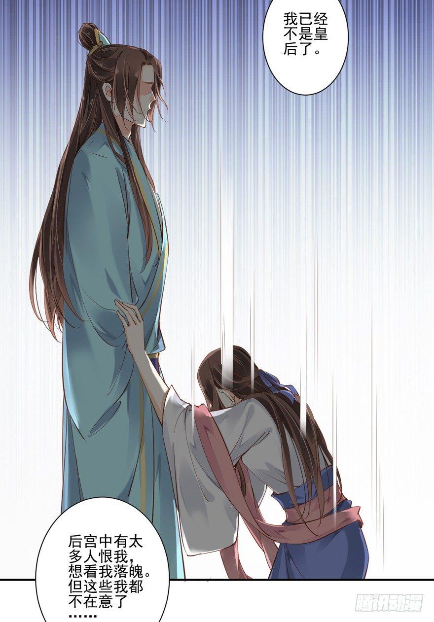 鸡汤皇后韩漫全集-第二十七话（上）无删减无遮挡章节图片 