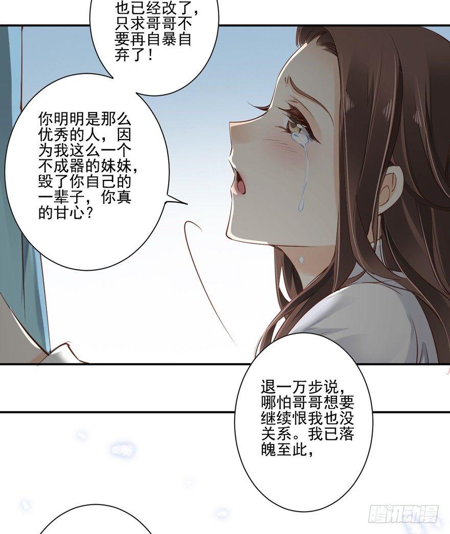 鸡汤皇后韩漫全集-第二十七话（上）无删减无遮挡章节图片 