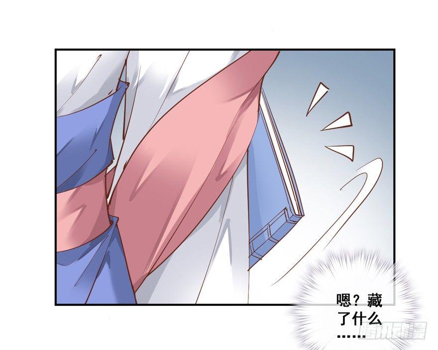 鸡汤皇后韩漫全集-第二十七话（上）无删减无遮挡章节图片 