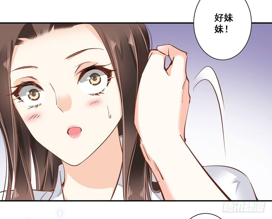 鸡汤皇后韩漫全集-第二十七话（上）无删减无遮挡章节图片 