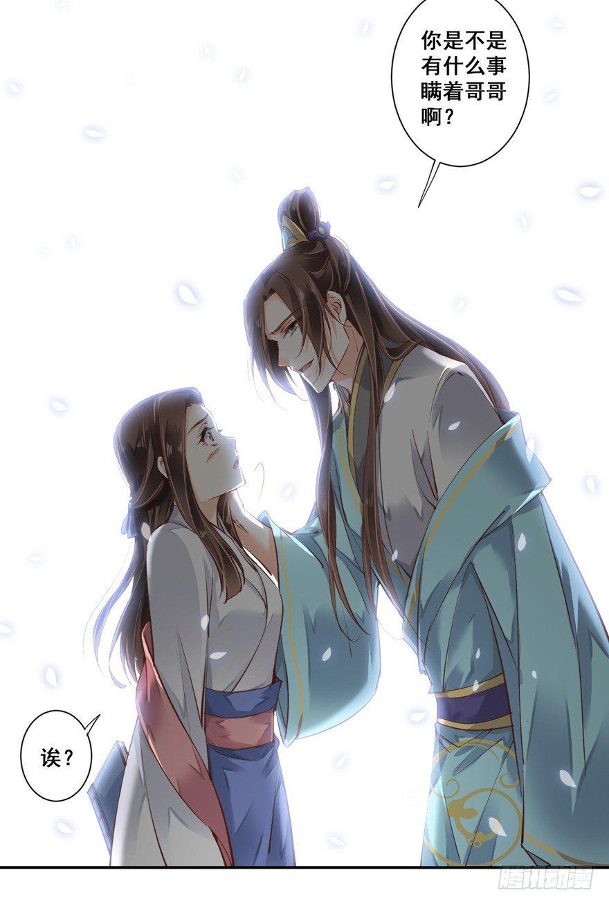 鸡汤皇后韩漫全集-第二十七话（上）无删减无遮挡章节图片 