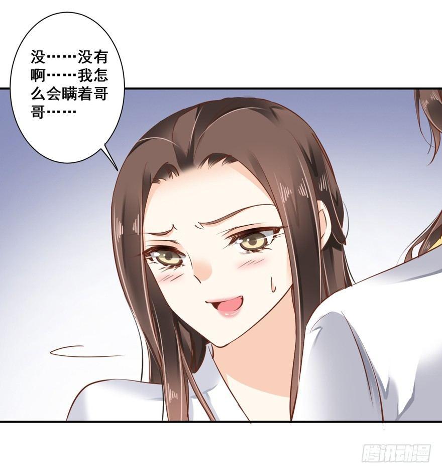 鸡汤皇后韩漫全集-第二十七话（上）无删减无遮挡章节图片 