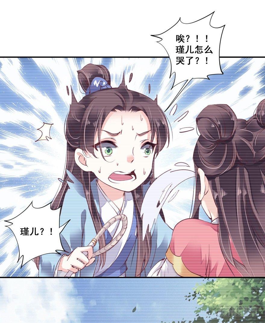鸡汤皇后韩漫全集-第二十八话（下）无删减无遮挡章节图片 