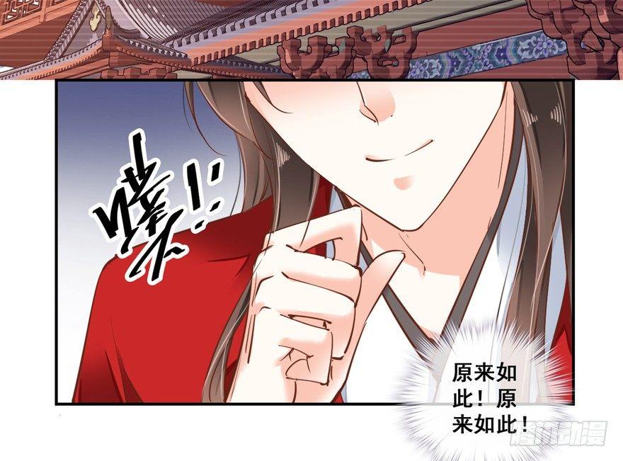 鸡汤皇后韩漫全集-第二十八话（下）无删减无遮挡章节图片 