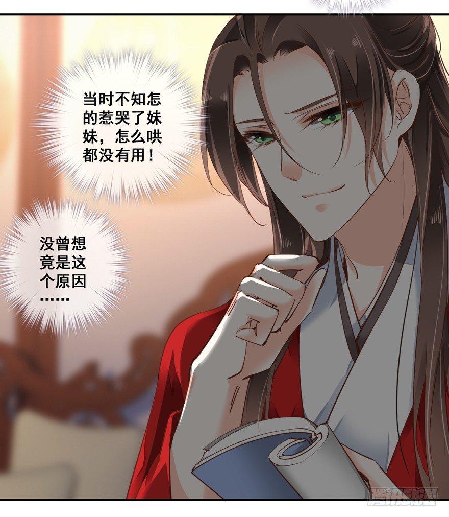 鸡汤皇后韩漫全集-第二十八话（下）无删减无遮挡章节图片 
