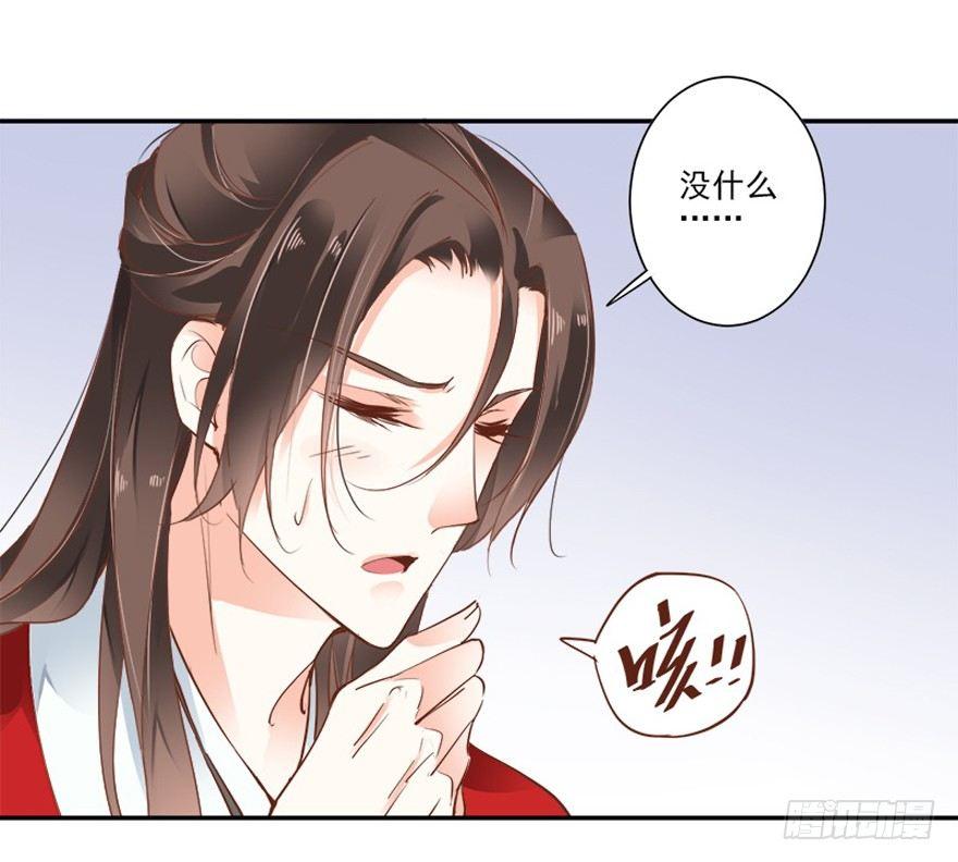 鸡汤皇后韩漫全集-第二十八话（下）无删减无遮挡章节图片 
