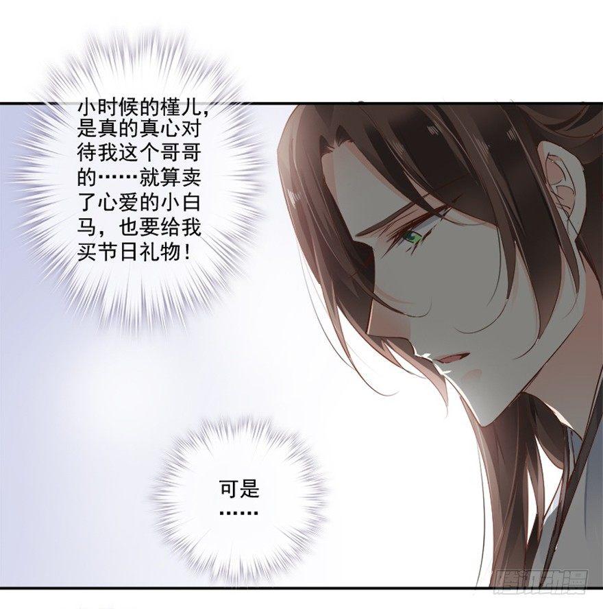 鸡汤皇后韩漫全集-第二十八话（下）无删减无遮挡章节图片 
