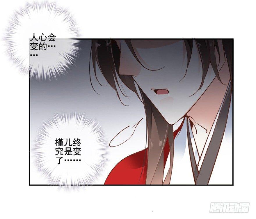 鸡汤皇后韩漫全集-第二十八话（下）无删减无遮挡章节图片 