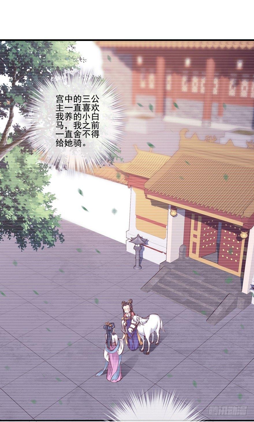 鸡汤皇后韩漫全集-第二十八话（下）无删减无遮挡章节图片 