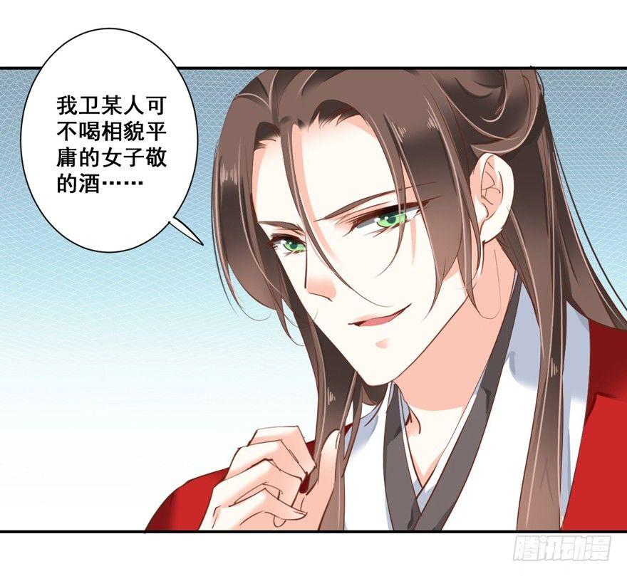 鸡汤皇后韩漫全集-第二十八话（下）无删减无遮挡章节图片 