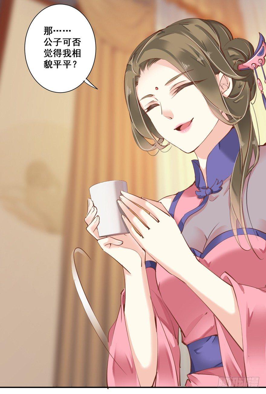 鸡汤皇后韩漫全集-第二十八话（下）无删减无遮挡章节图片 
