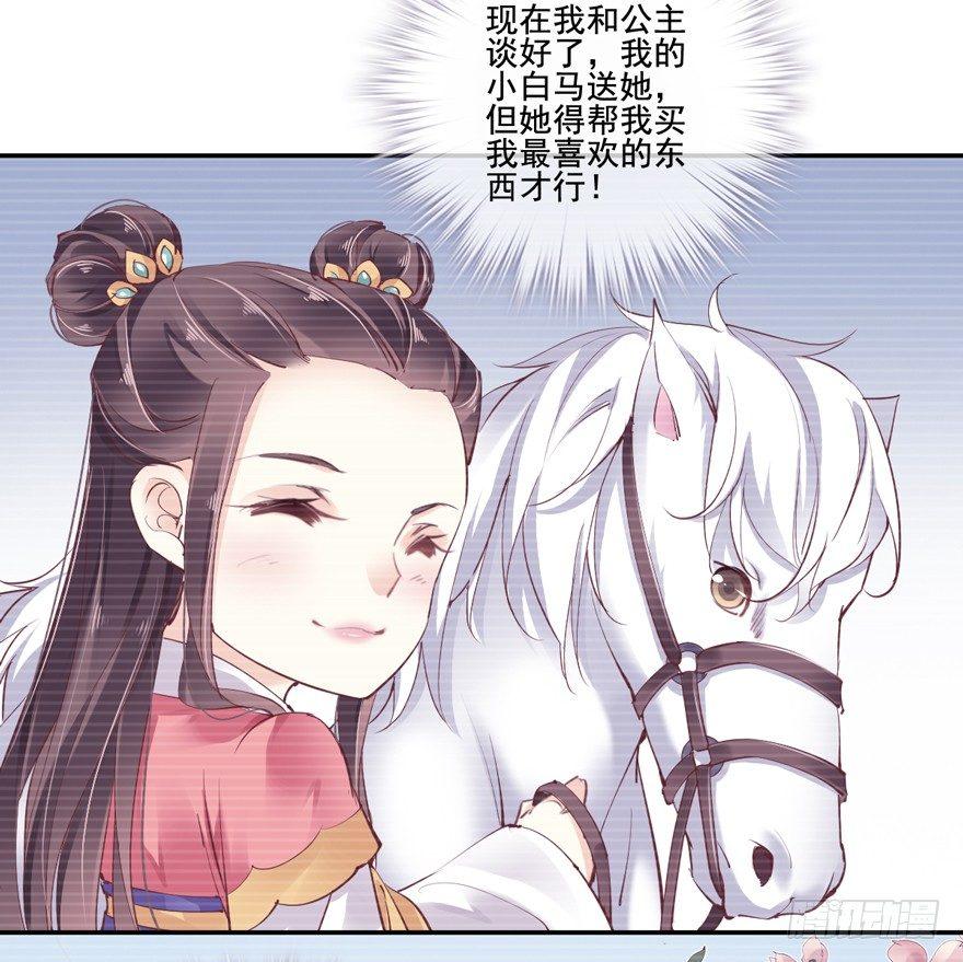 鸡汤皇后韩漫全集-第二十八话（下）无删减无遮挡章节图片 