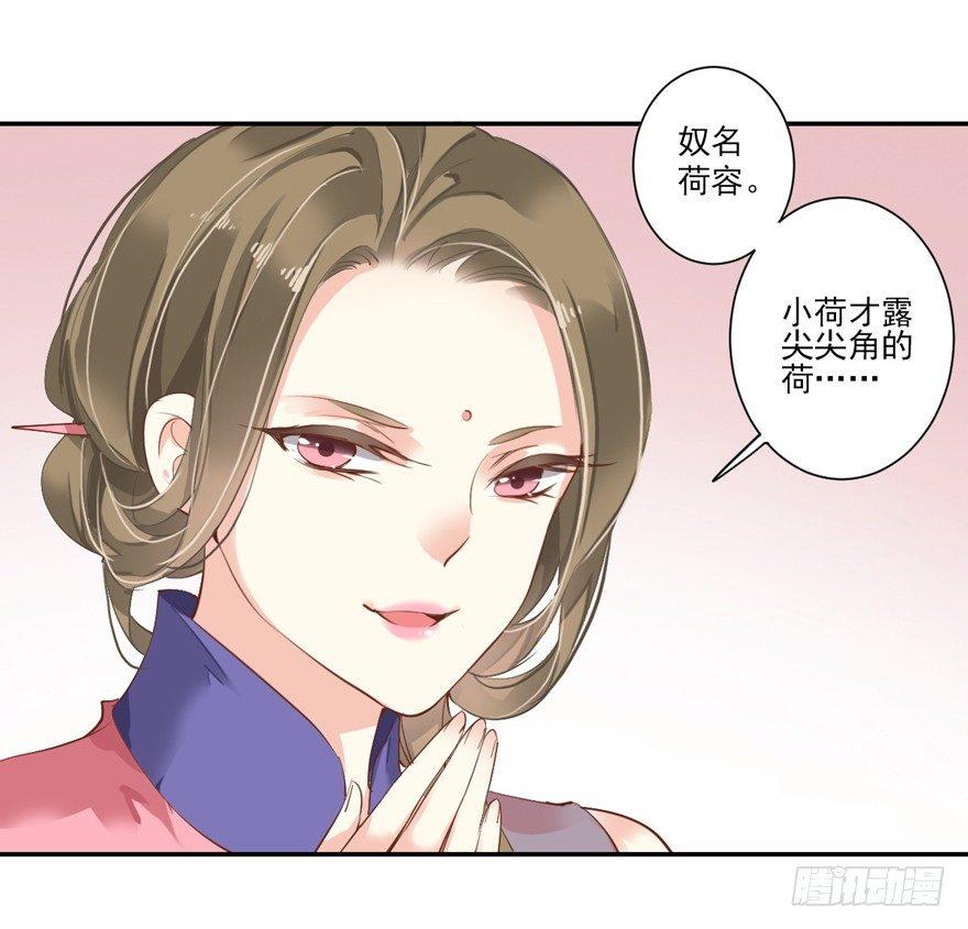 鸡汤皇后韩漫全集-第二十八话（下）无删减无遮挡章节图片 