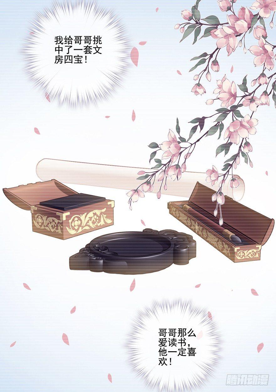 鸡汤皇后韩漫全集-第二十八话（下）无删减无遮挡章节图片 