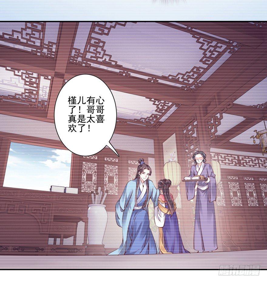 鸡汤皇后韩漫全集-第二十八话（下）无删减无遮挡章节图片 
