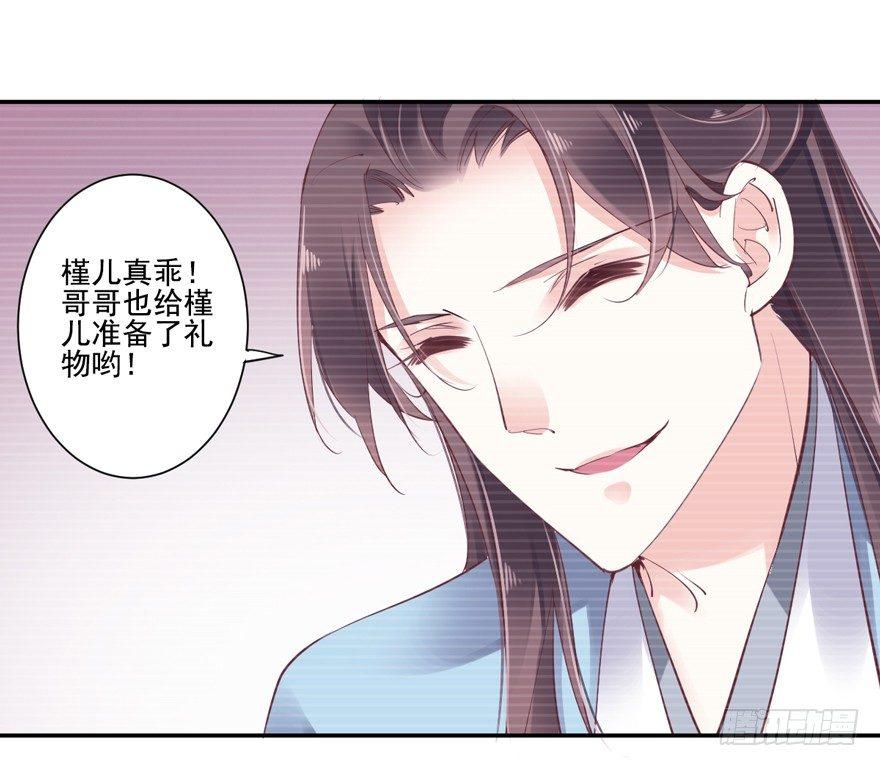 鸡汤皇后韩漫全集-第二十八话（下）无删减无遮挡章节图片 