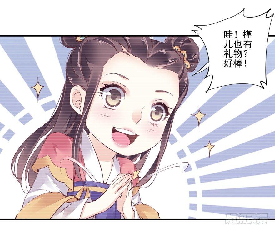 鸡汤皇后韩漫全集-第二十八话（下）无删减无遮挡章节图片 