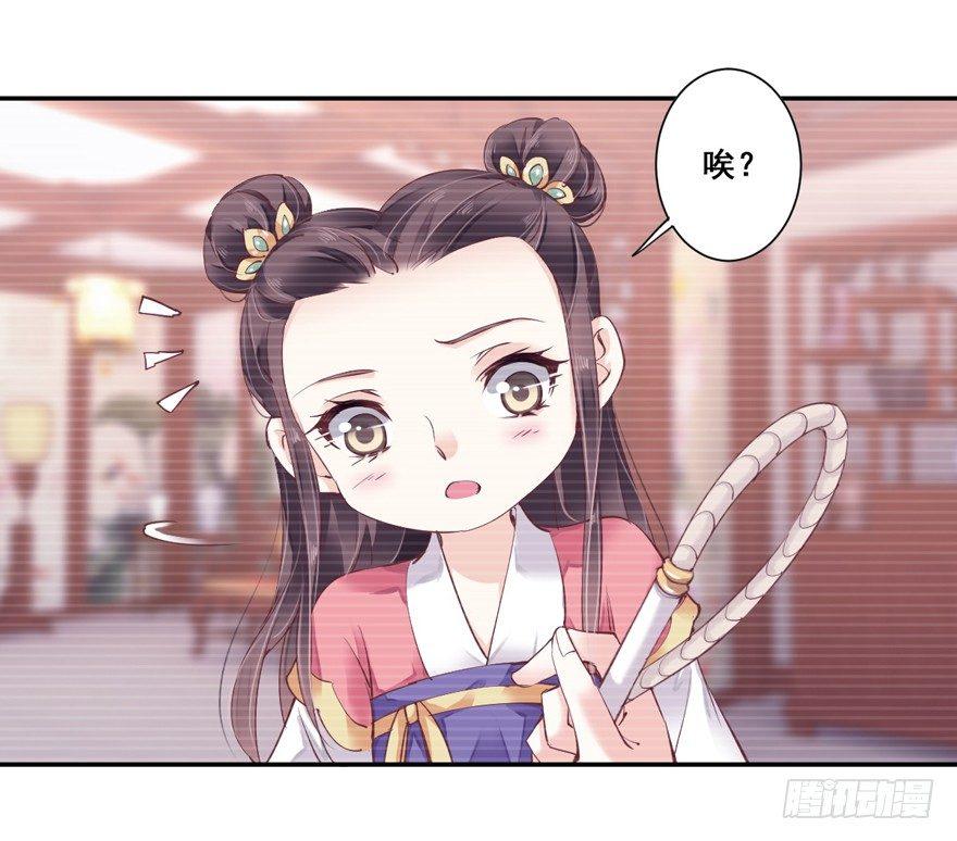鸡汤皇后韩漫全集-第二十八话（下）无删减无遮挡章节图片 