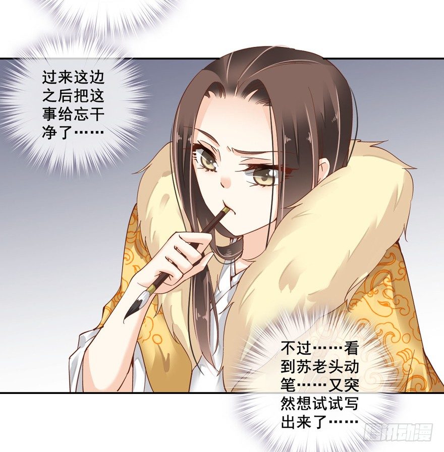 鸡汤皇后韩漫全集-帮我解开谜题，我可以帮你无删减无遮挡章节图片 