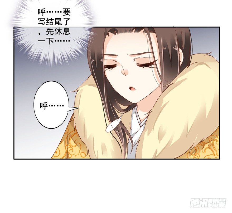 鸡汤皇后韩漫全集-帮我解开谜题，我可以帮你无删减无遮挡章节图片 