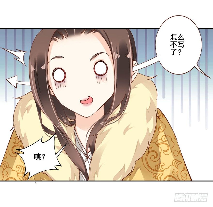 鸡汤皇后韩漫全集-帮我解开谜题，我可以帮你无删减无遮挡章节图片 