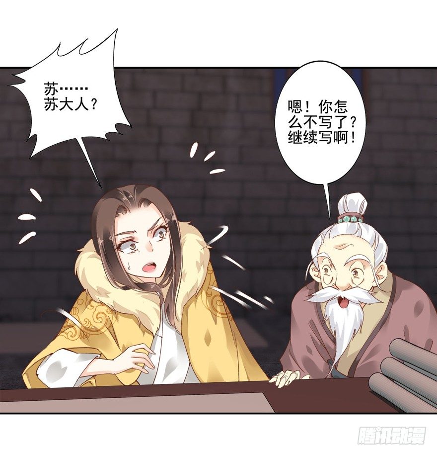 鸡汤皇后韩漫全集-帮我解开谜题，我可以帮你无删减无遮挡章节图片 