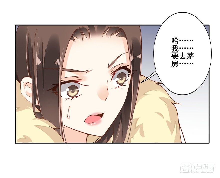 鸡汤皇后韩漫全集-帮我解开谜题，我可以帮你无删减无遮挡章节图片 