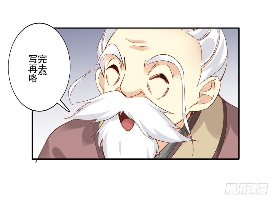 鸡汤皇后韩漫全集-帮我解开谜题，我可以帮你无删减无遮挡章节图片 