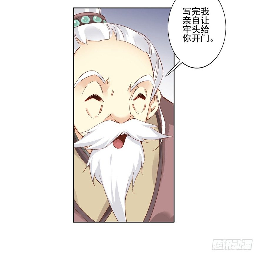 鸡汤皇后韩漫全集-帮我解开谜题，我可以帮你无删减无遮挡章节图片 