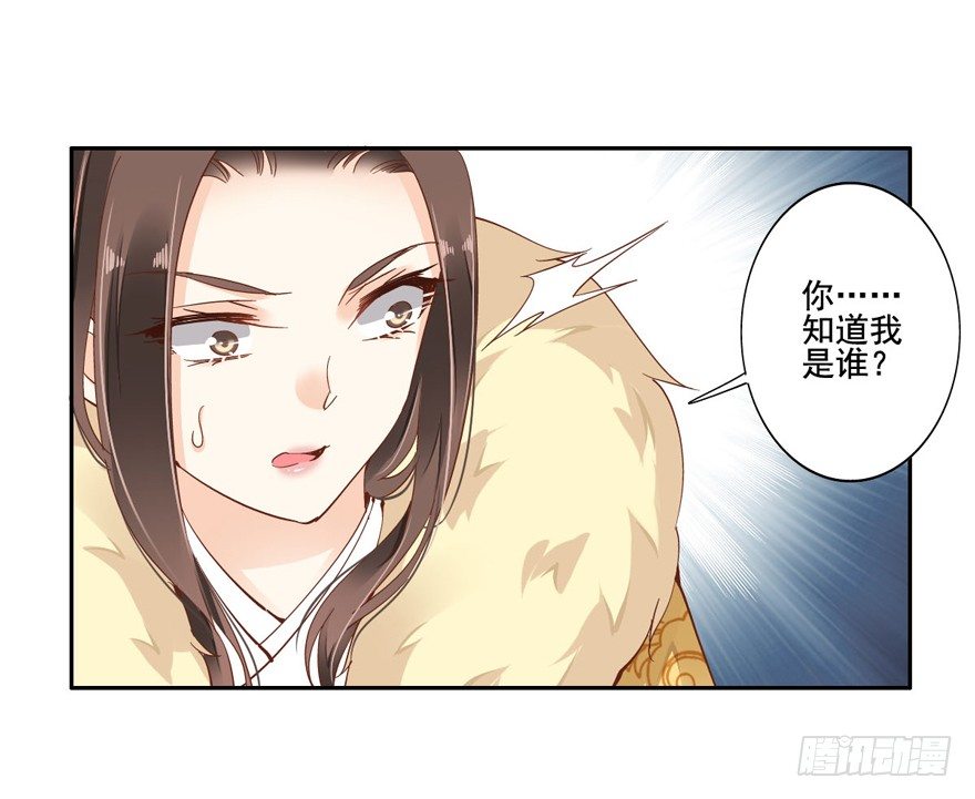 鸡汤皇后韩漫全集-帮我解开谜题，我可以帮你无删减无遮挡章节图片 
