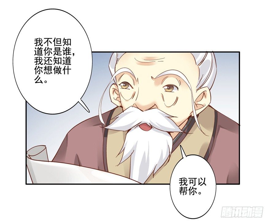 鸡汤皇后韩漫全集-帮我解开谜题，我可以帮你无删减无遮挡章节图片 