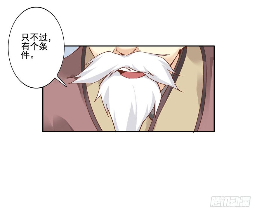鸡汤皇后韩漫全集-帮我解开谜题，我可以帮你无删减无遮挡章节图片 