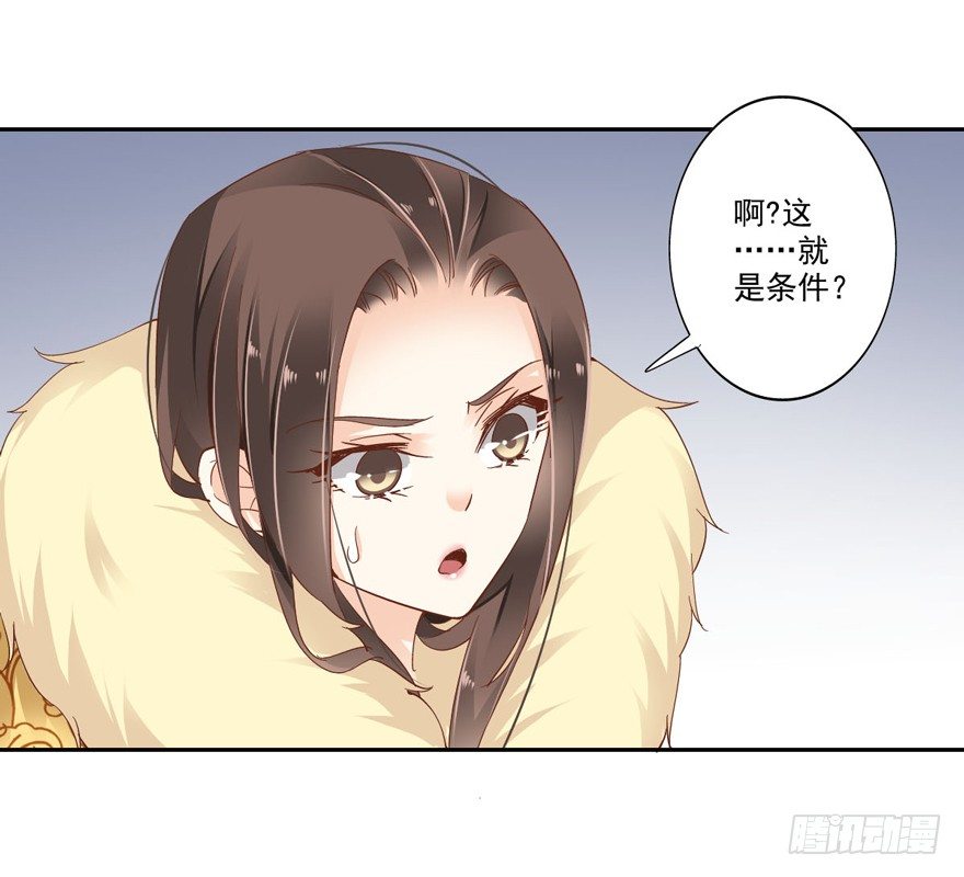 鸡汤皇后韩漫全集-帮我解开谜题，我可以帮你无删减无遮挡章节图片 