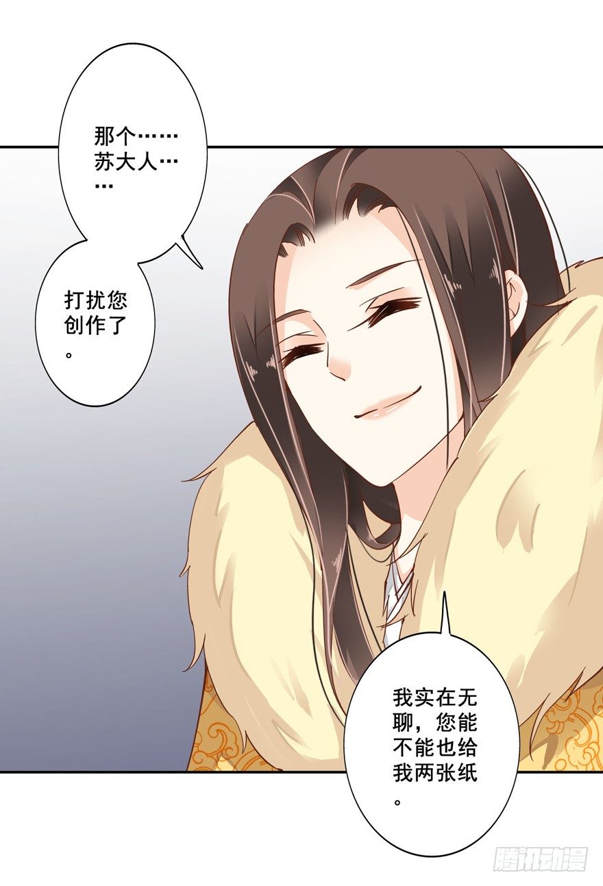 鸡汤皇后韩漫全集-帮我解开谜题，我可以帮你无删减无遮挡章节图片 
