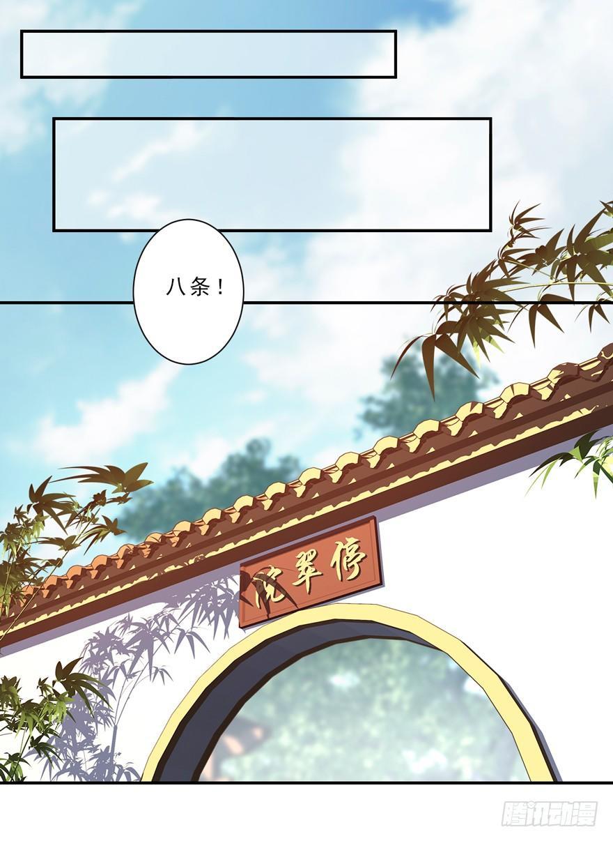 鸡汤皇后韩漫全集-第二十九话（上）无删减无遮挡章节图片 
