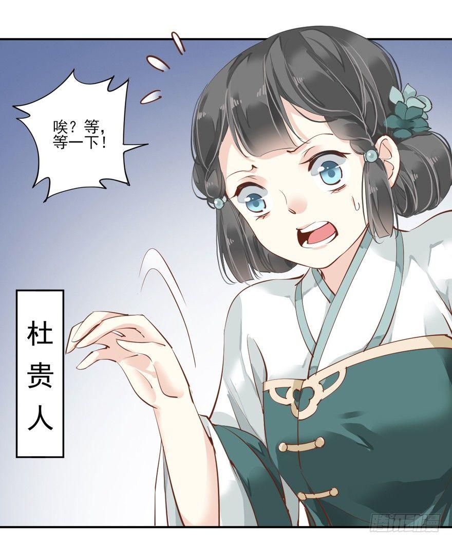 鸡汤皇后韩漫全集-第二十九话（上）无删减无遮挡章节图片 