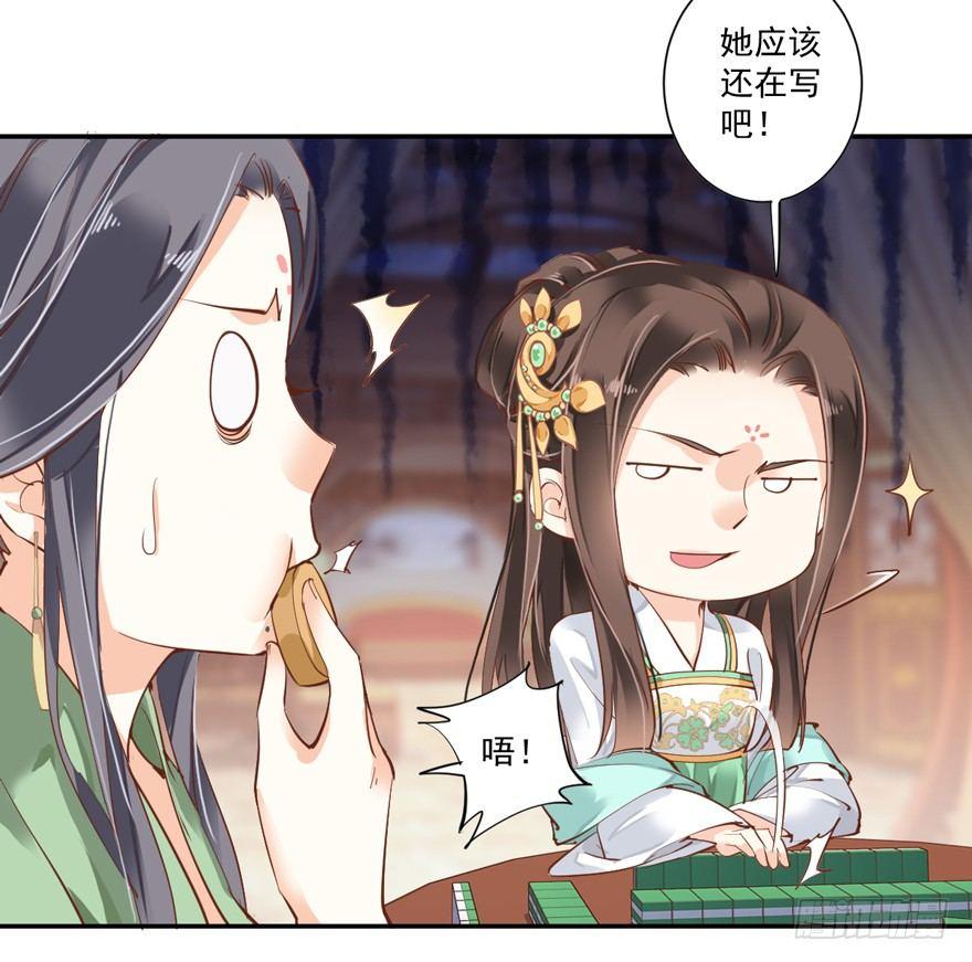 鸡汤皇后韩漫全集-第二十九话（上）无删减无遮挡章节图片 