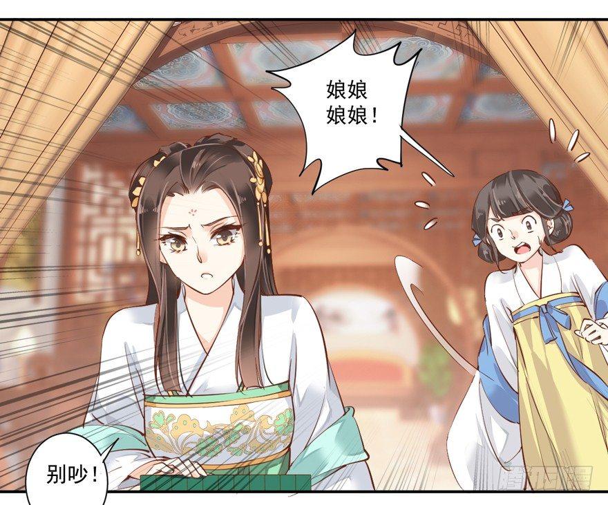 鸡汤皇后韩漫全集-第二十九话（上）无删减无遮挡章节图片 