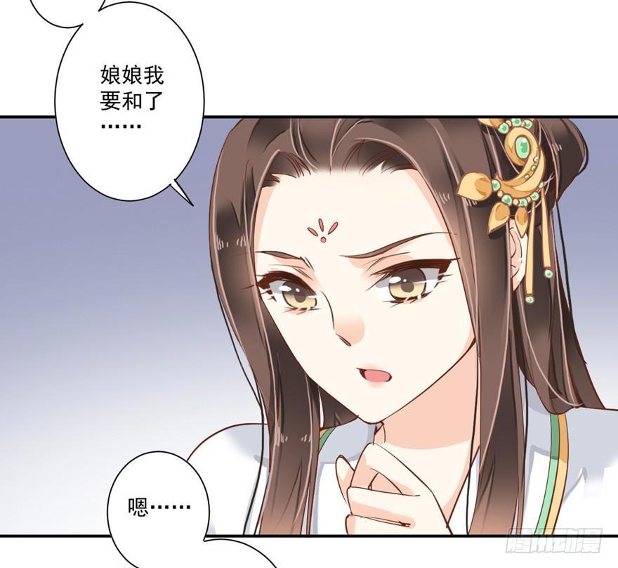 鸡汤皇后韩漫全集-第二十九话（上）无删减无遮挡章节图片 
