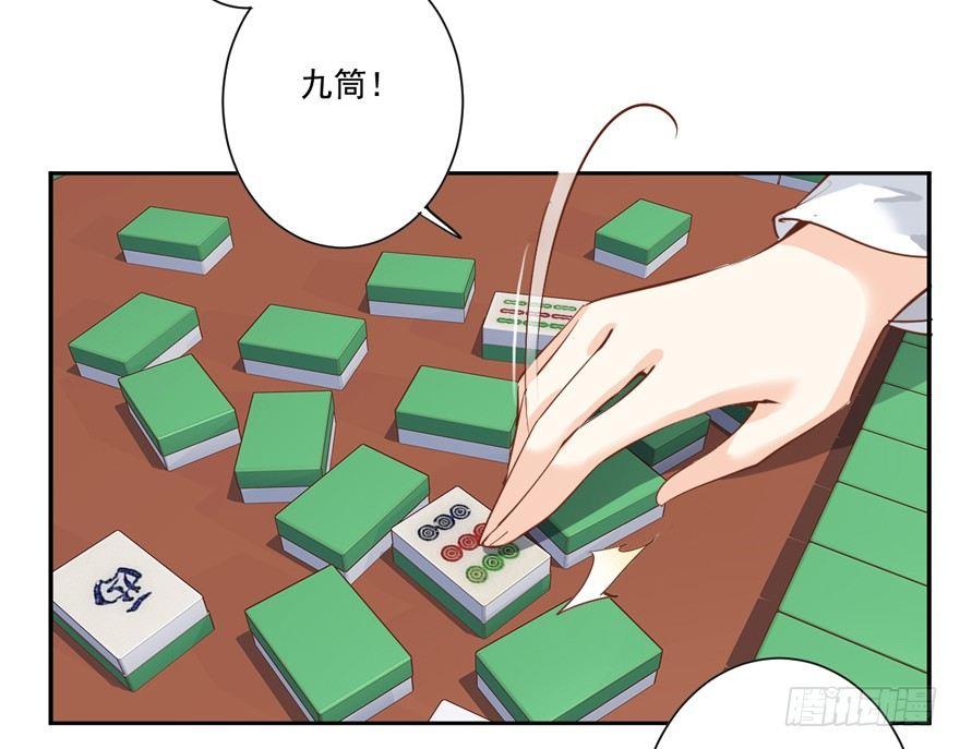 鸡汤皇后韩漫全集-第二十九话（上）无删减无遮挡章节图片 