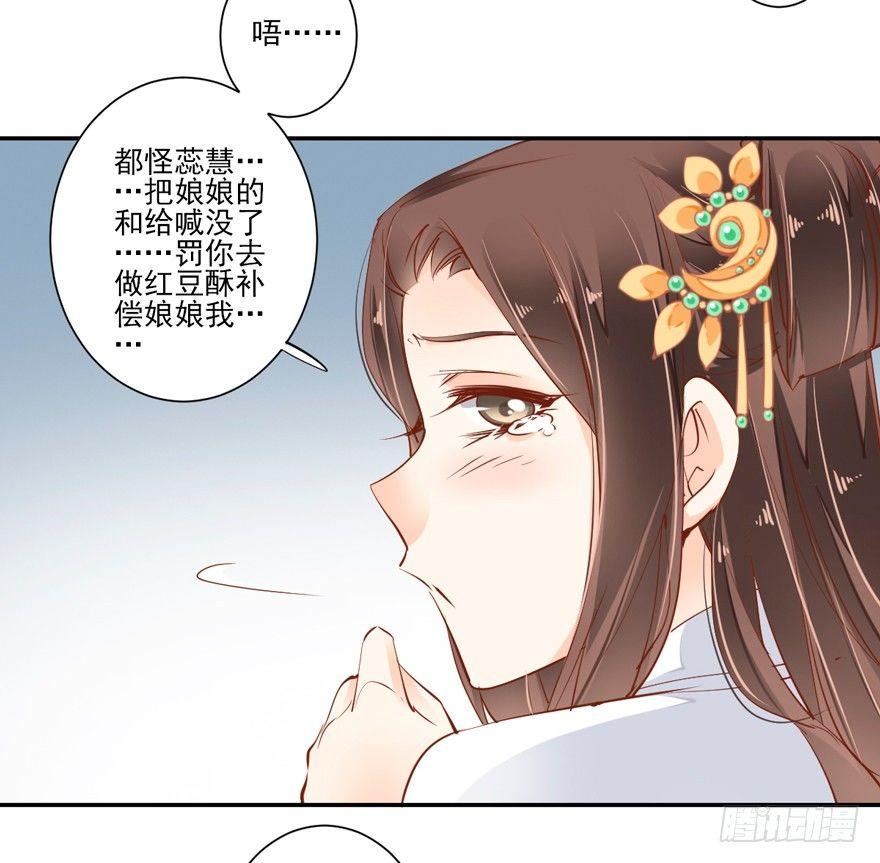 鸡汤皇后韩漫全集-第二十九话（上）无删减无遮挡章节图片 