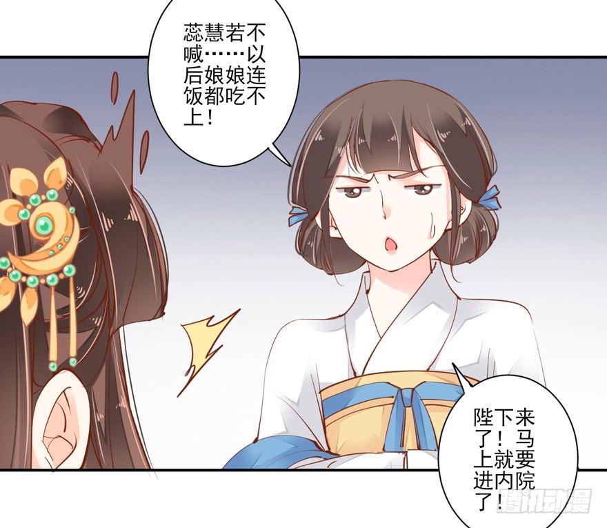 鸡汤皇后韩漫全集-第二十九话（上）无删减无遮挡章节图片 