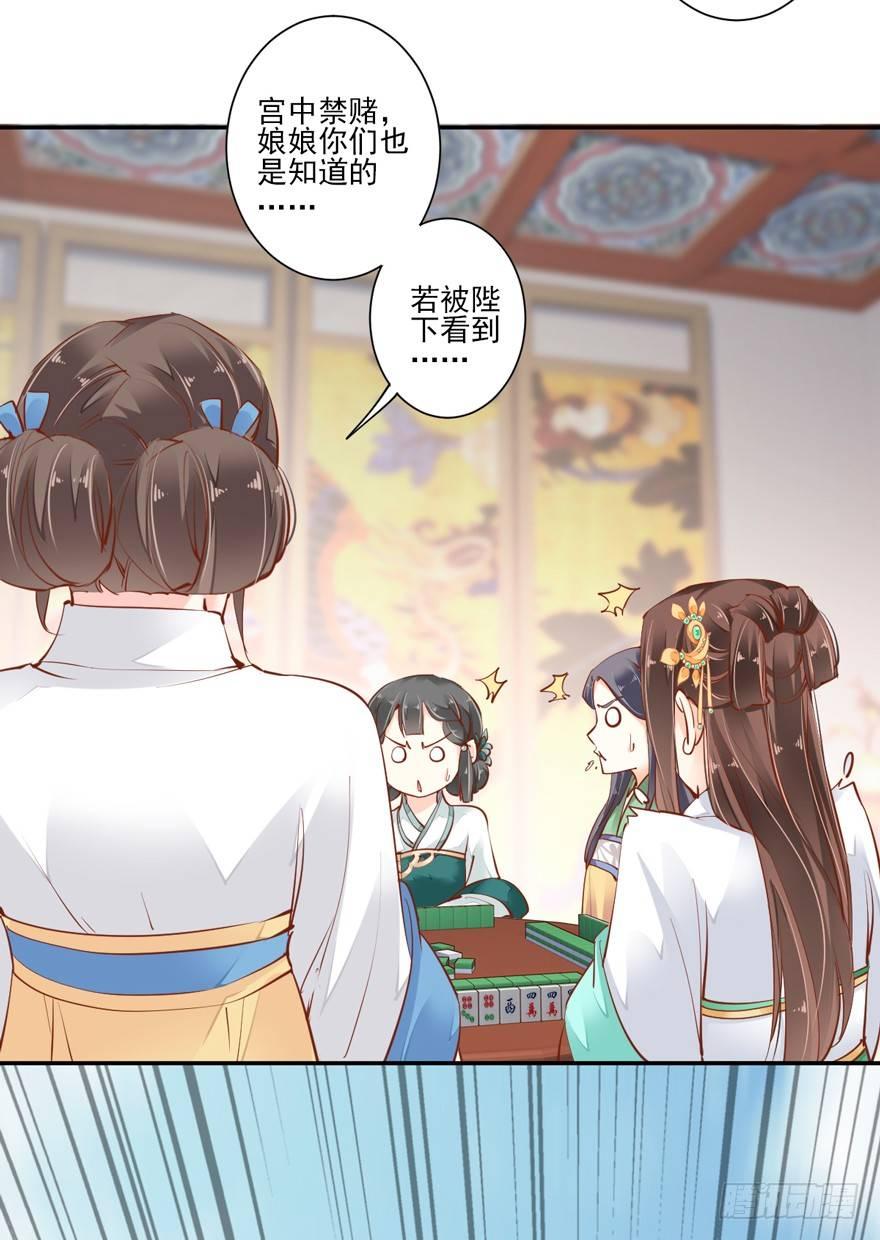 鸡汤皇后韩漫全集-第二十九话（上）无删减无遮挡章节图片 